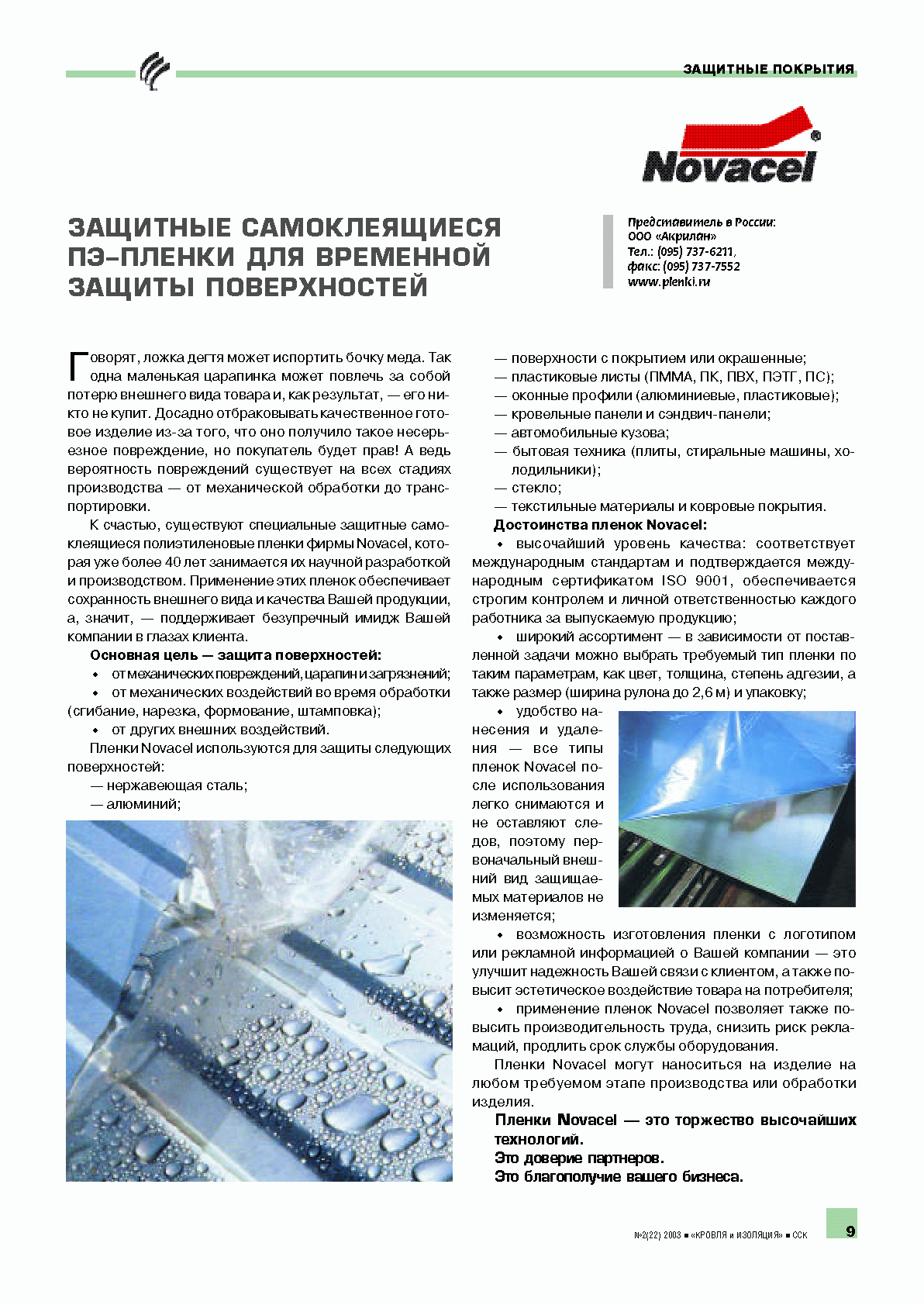 ���������. �������� ������������� ��-������ ��� ��������� ������ ������������