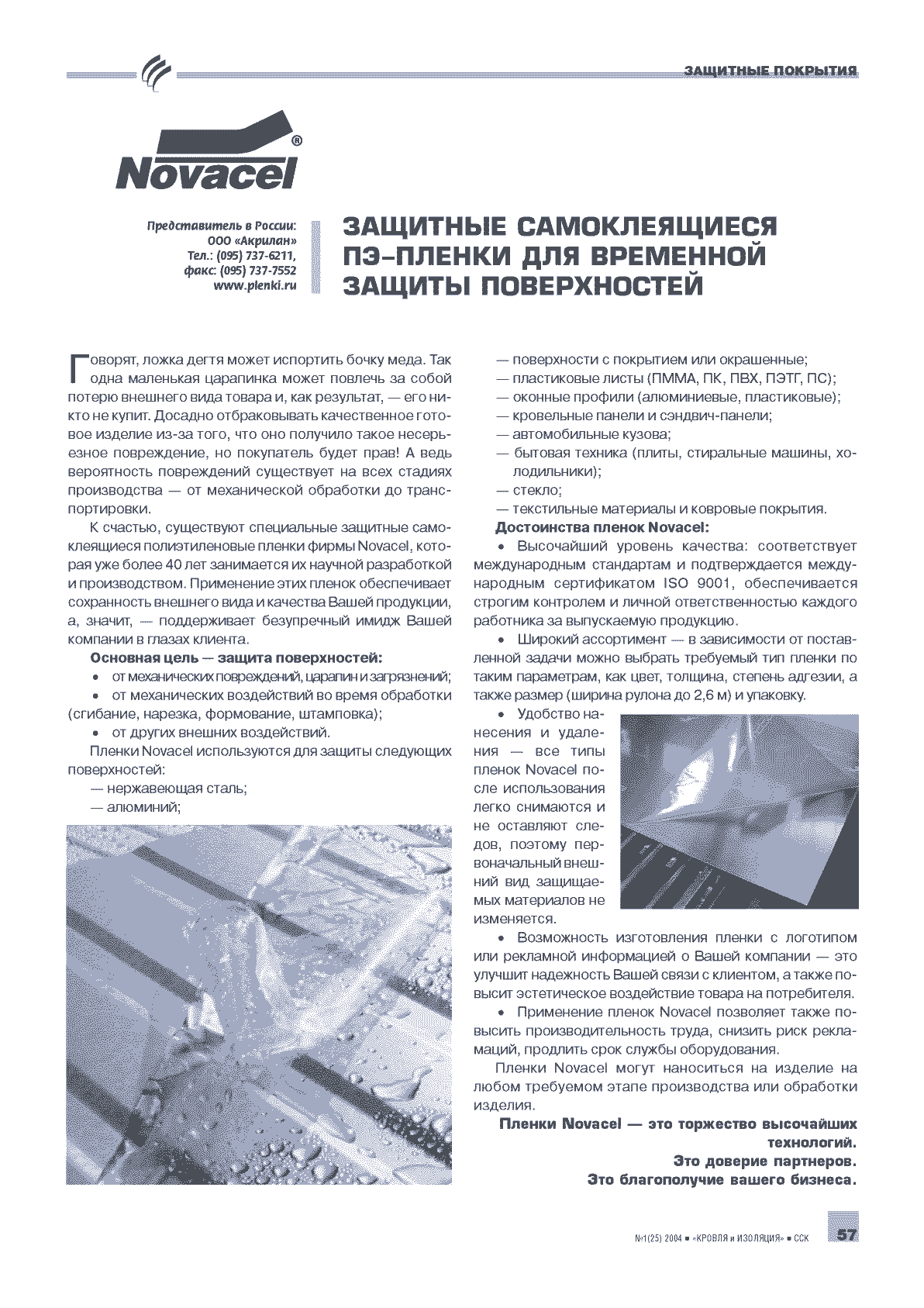 ���������. �������� ������������� ��-������ ��� ��������� ������ ������������