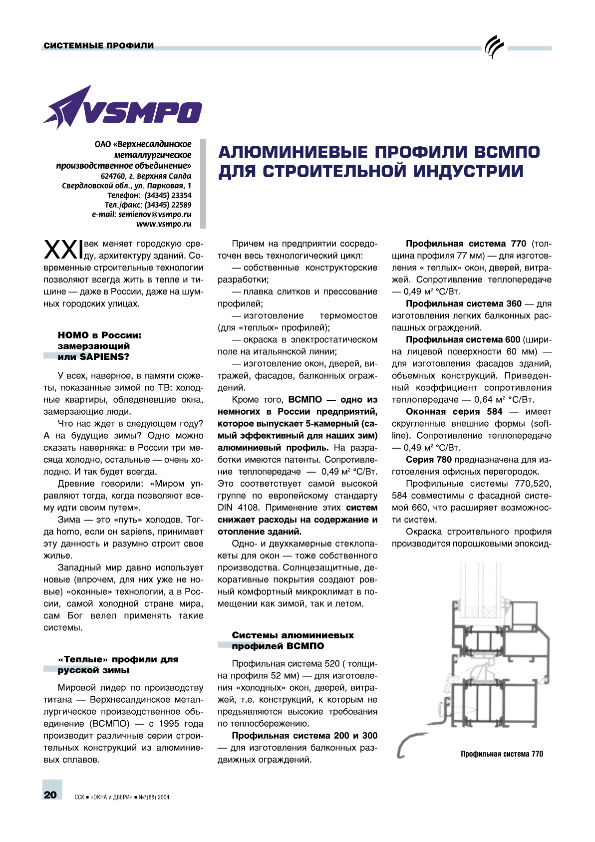 ����������� ������� ����� ��� ������������ ��������� ...20