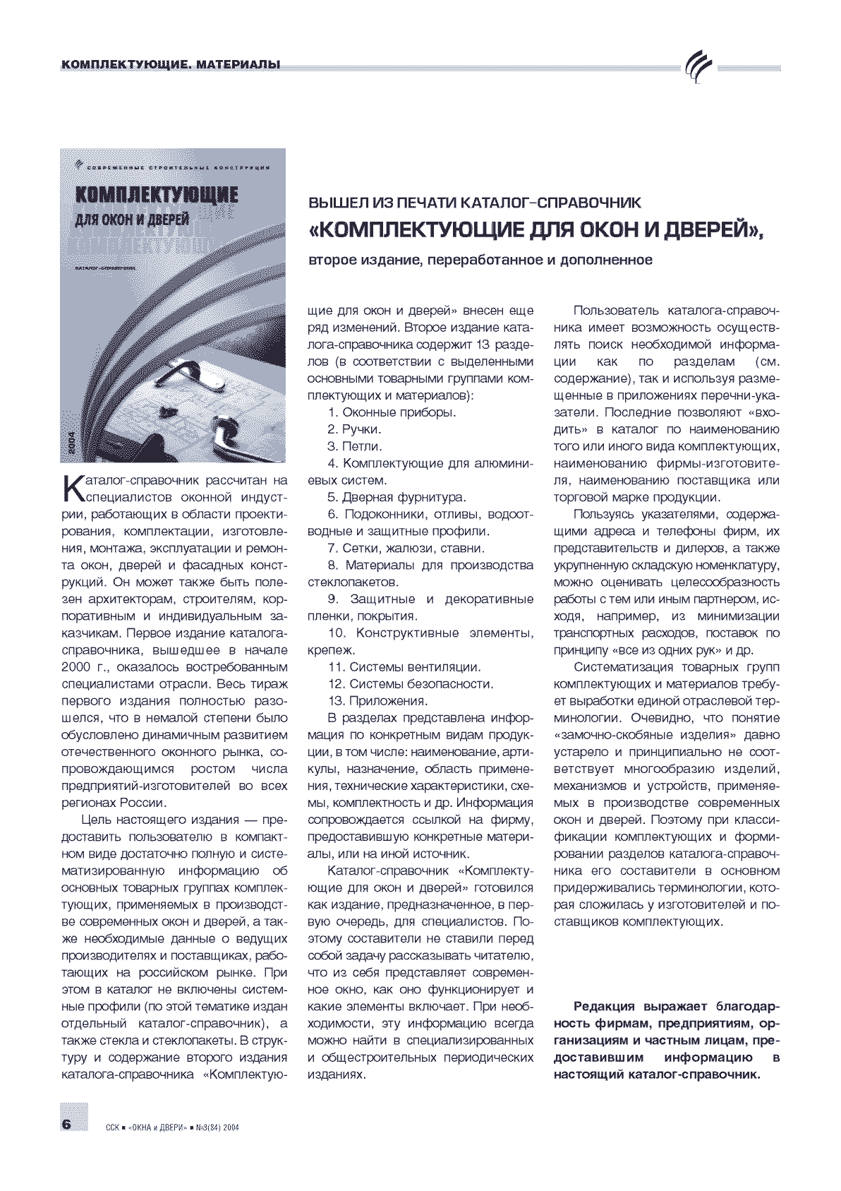 �������-���������� �������������� ��� ���� � ������