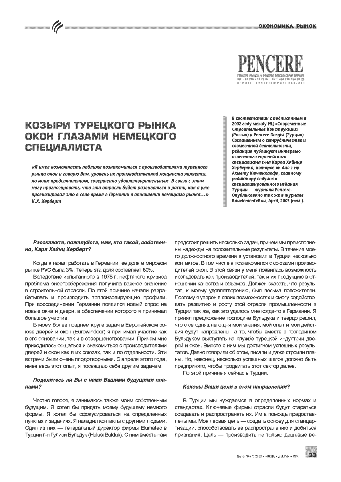 Pencere. ������ ��������� ����� ���� ������� ��������� ����������� ...33