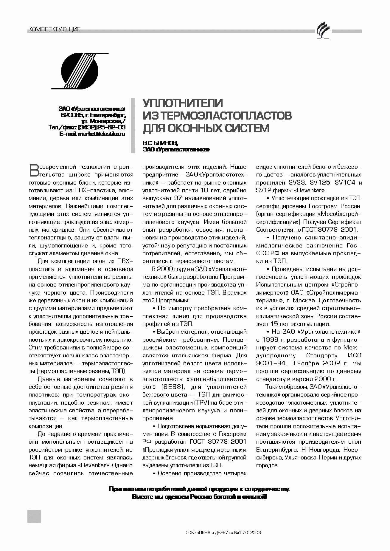 �.�. ������ (��� "�����������������"). ����������� �� ������������������ ��� ������� ������