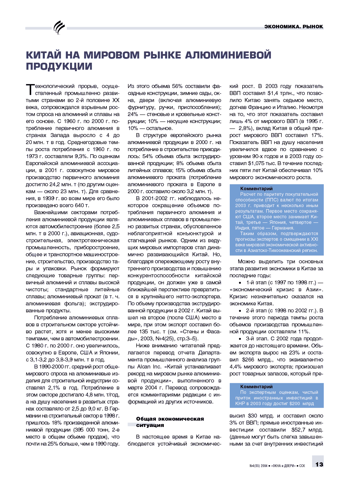 ����� �� ������� ����� ����������� ��������� ...13