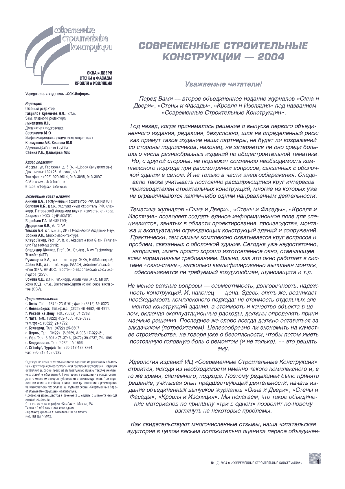 �� ��������