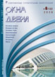 ������ WINDOWS & DOORS :: 6 (132), 2008 :: <a target=