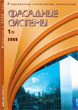 ������  :: 1 (9), 2009 :: With 2006 :: 
