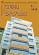 ������ WALLS & FACADES :: 1 (57), 2010 :: <a target=