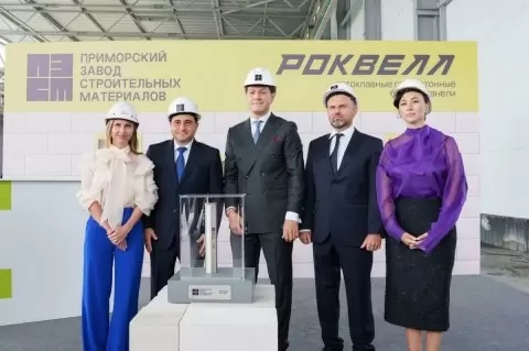 В дни Восточного экономического форума- 2026 дан старт строительству Приморского завода строительных материалов
