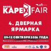 Kapex Anatolian Door Fair