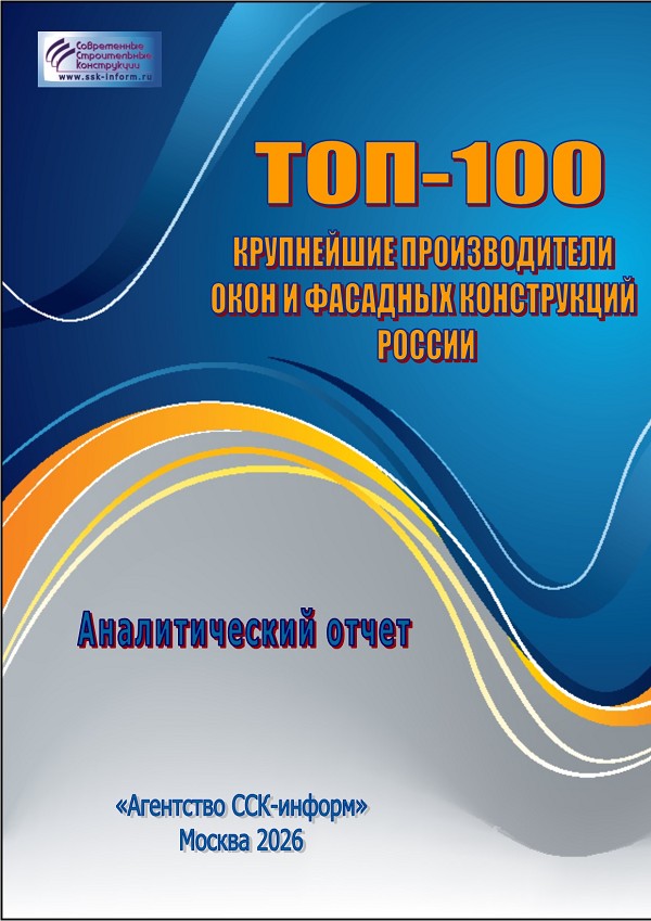 Analytical report - ����-100. ���������� ������������� ���� � �������� ����������� �����ȻNew