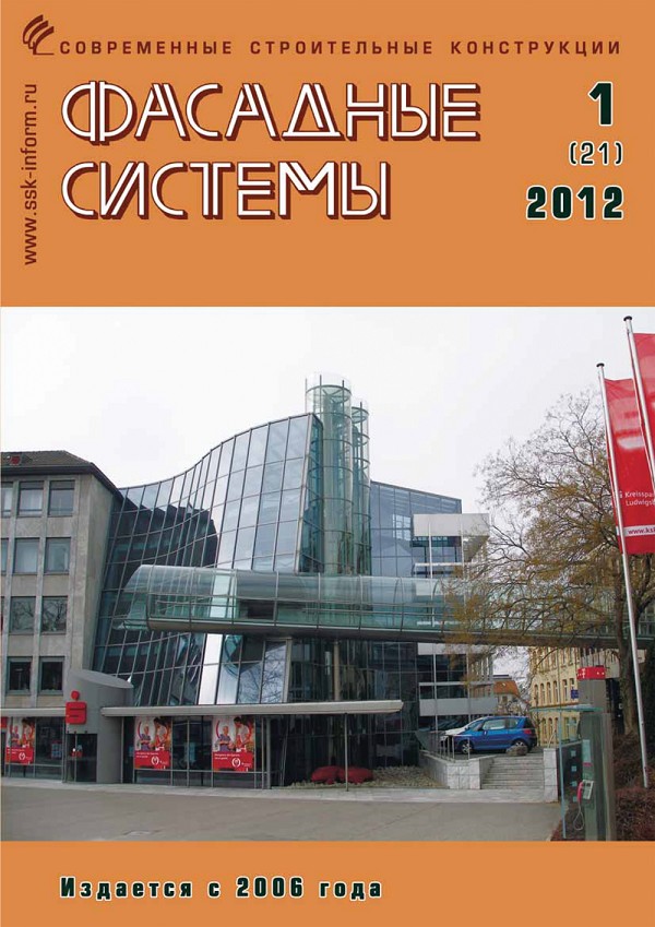 Magazine :: 1 (21), 2012