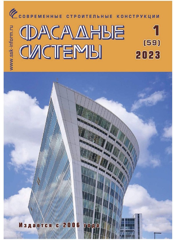 Magazine :: 1 (59), 2023