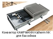 KAMPMANN ������������ ���������� ��� ���������