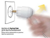 ����� Helium �� Legrand: �������� � ������ ������