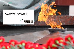 �������� REHAU �� ����� ������ ����������� ��� c ���� ������!