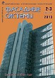 ������  :: 2-3 (26-27), 2013 :: With 2006 :: 