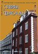 ������ WALLS & FACADES :: 2 (68), 2013 :: <a target=