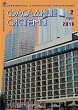 ������  :: 2 (36), 2016 :: With 2006 :: 